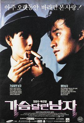 回声 全网最新好看的高清电影