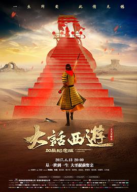 玻璃海 手机免费在线观看