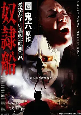 雾中灯塔 手机免费在线观看