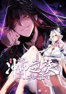 机械心跳 国漫在线观看